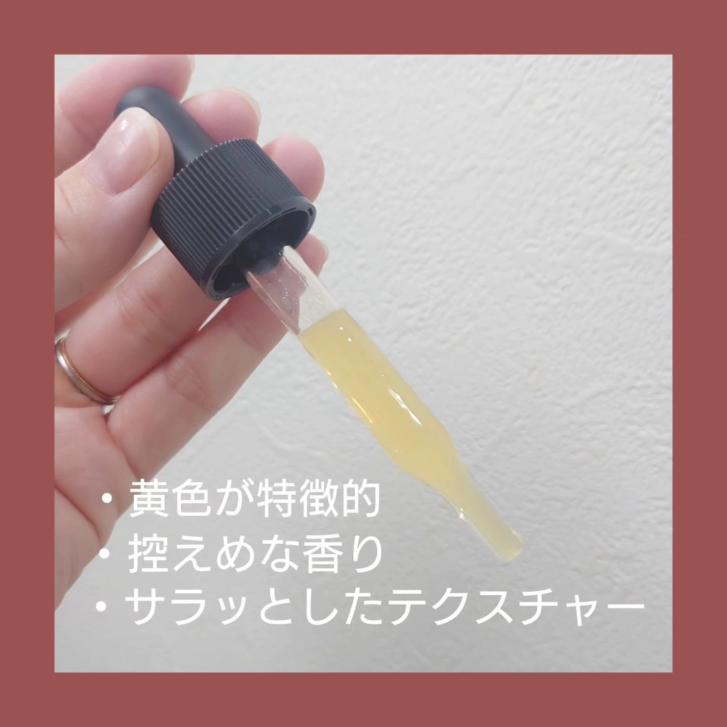 スーパーリンクルセラムVA/KISO/美容液を使ったクチコミ(3枚目)