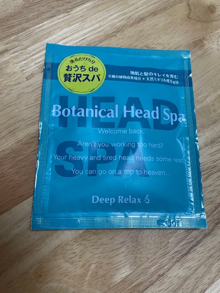 ボタニカルヘッドスパ/髪質改善研究所/頭皮トリートメントを使ったクチコミ(1枚目)