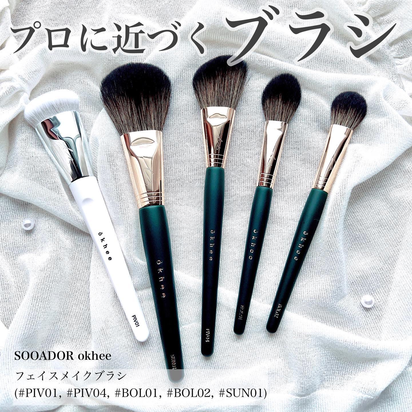 okhee フェイスパウダーブラシ/SOOA DOR/メイクブラシを使ったクチコミ（1枚目）