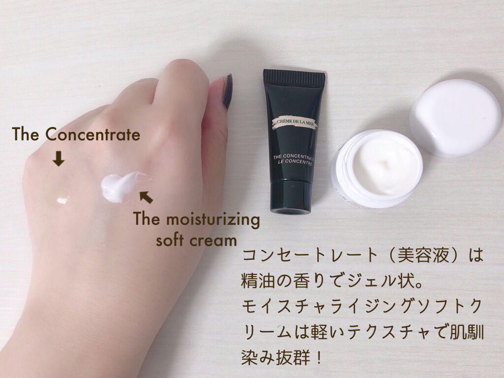 ザ・モイスチャライジング ソフト クリーム/LA MER/フェイスクリームを使ったクチコミ（3枚目）