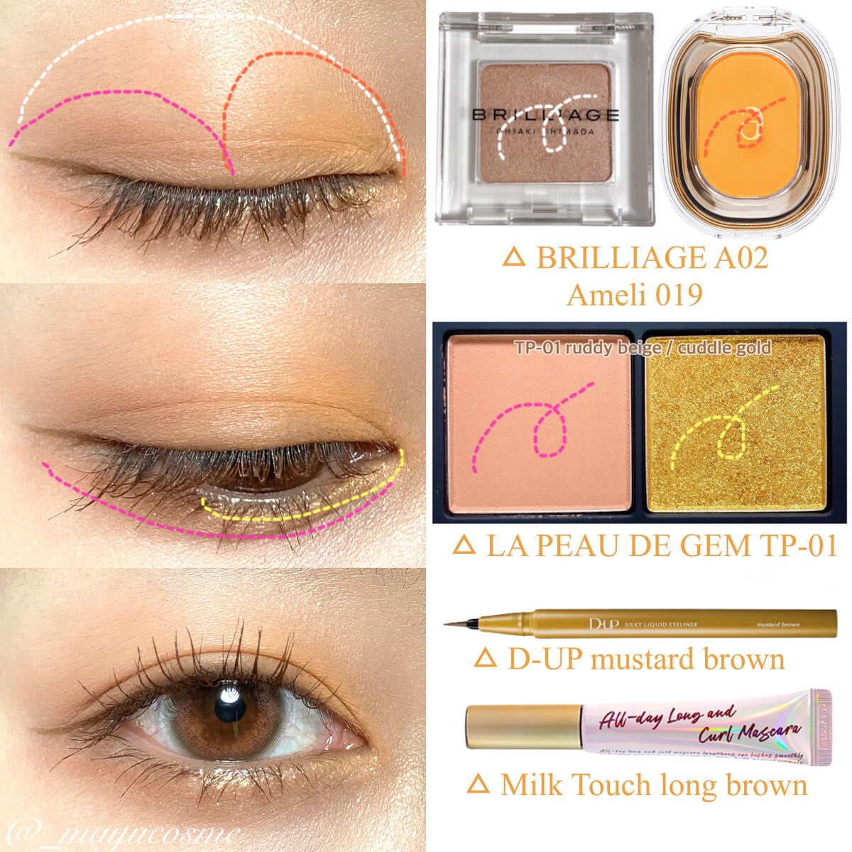 オールデイ ロング アンド カール マスカラ/Milk Touch/マスカラを使ったクチコミ(2枚目)