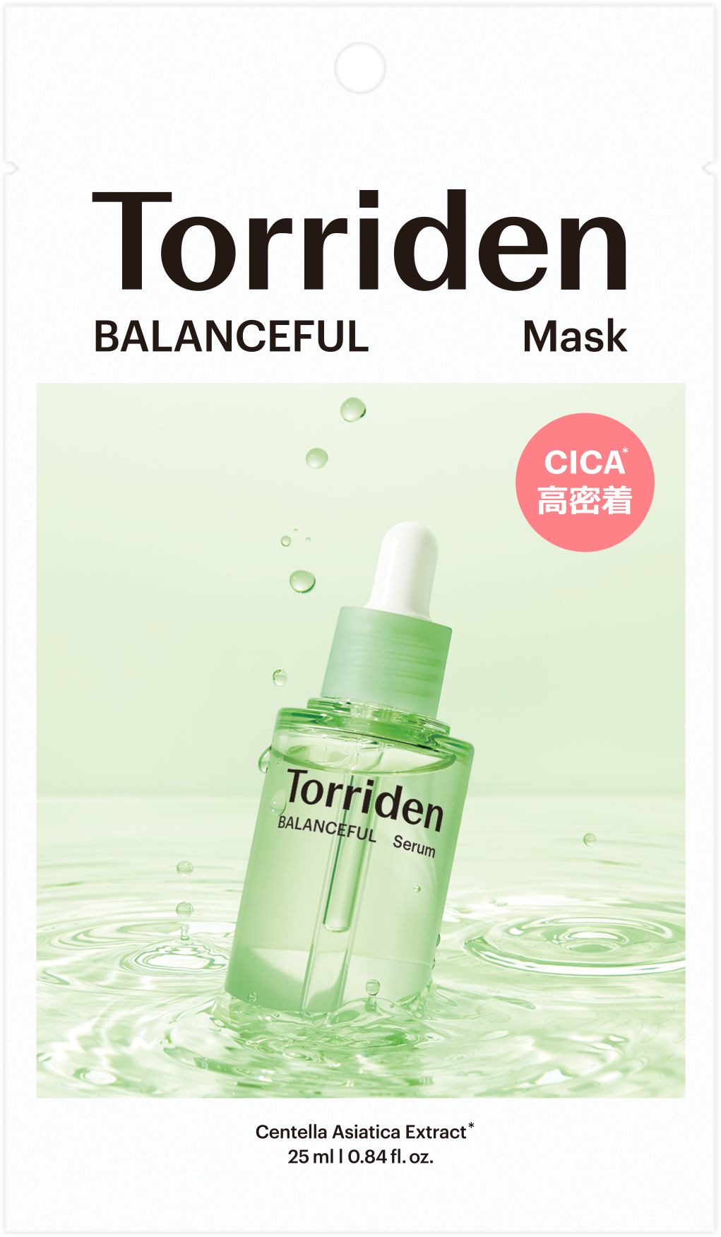 バランスフル シカマスク / Torriden