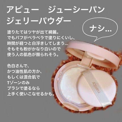 ルミナイジング クレイe/IPSA/洗い流すパック・マスクを使ったクチコミ(4枚目)