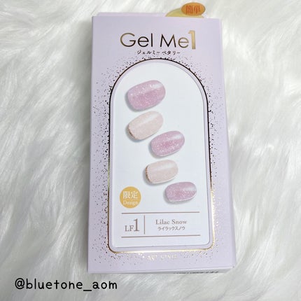 ジェルミーペタリー/ジェルミーワン/ネイルシールを使ったクチコミ(5枚目)