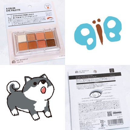 AC 8カラーアイパレット/AC MAKEUP/アイシャドウパレットを使ったクチコミ(2枚目)