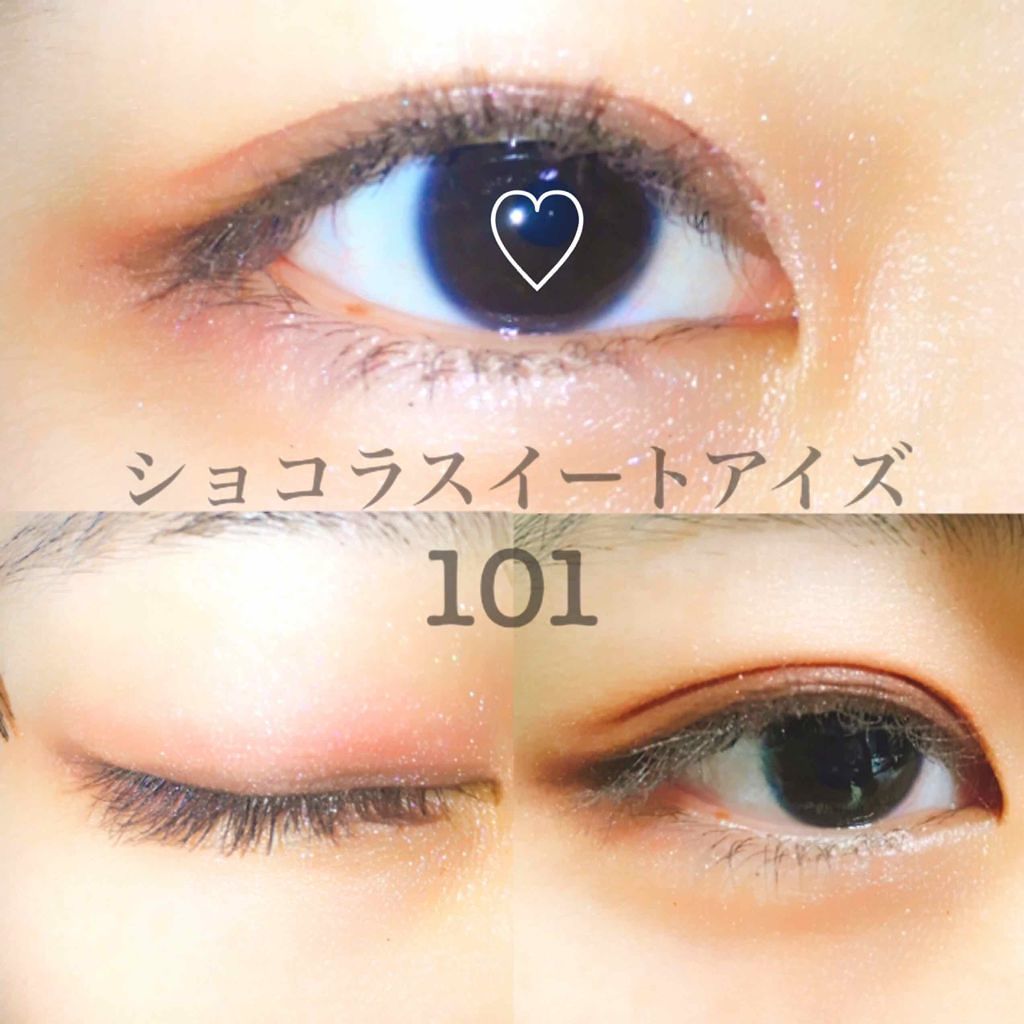 ショコラスウィート アイズ/リンメル ロンドン/アイシャドウパレットを使ったクチコミ（3枚目）