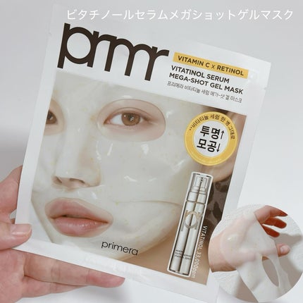 レチノール ボリューム リップセラム/primera/リップグロスを使ったクチコミ(5枚目)