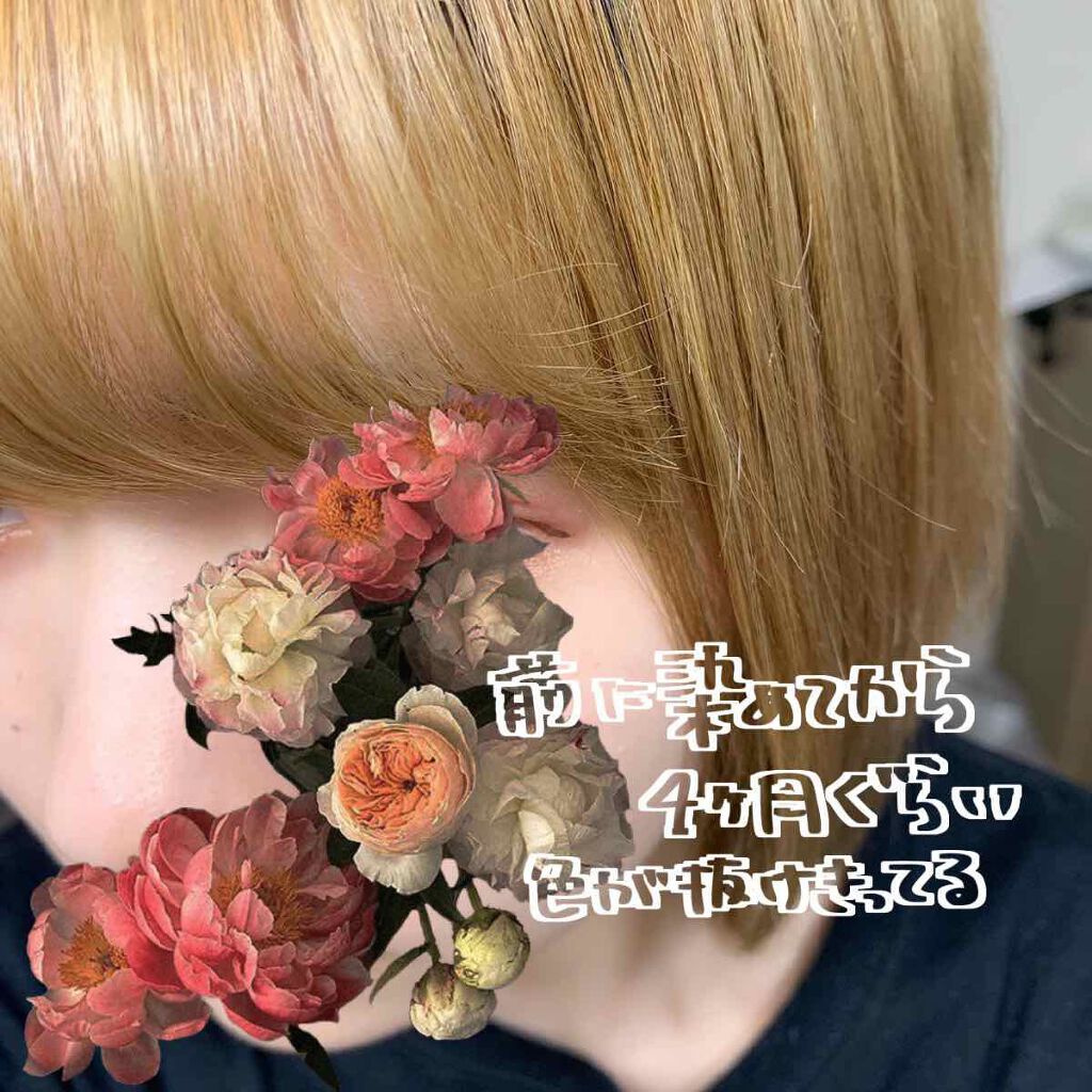 デビルズトリック クリーミーラベンダー/クイスクイス/ヘアカラーを使ったクチコミ（3枚目）