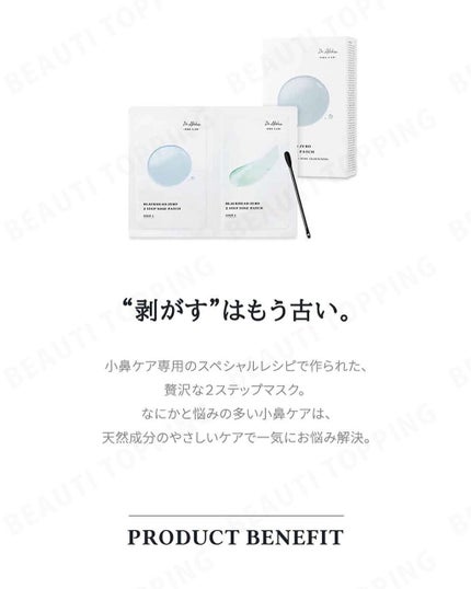 ダブル セラム バーム ファンデーション/Dr.Althea/クリーム・エマルジョンファンデーションを使ったクチコミ(5枚目)