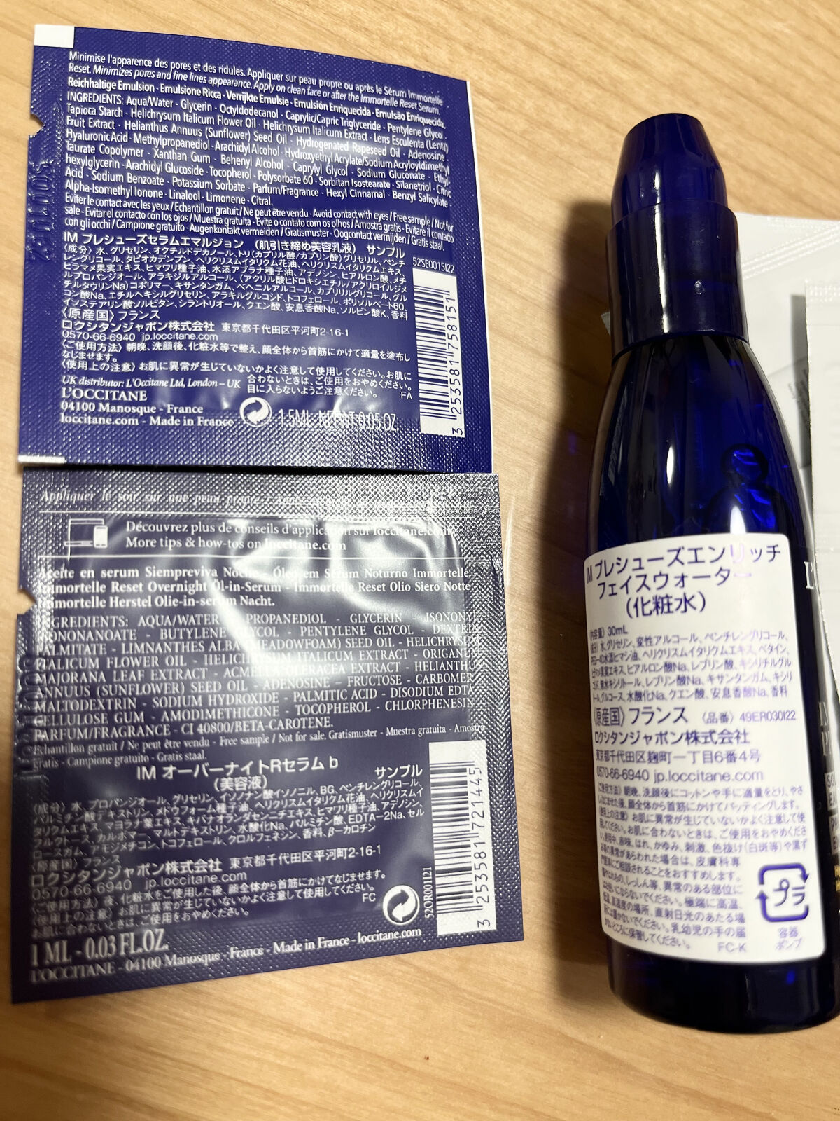 を使ったクチコミ（3枚目）