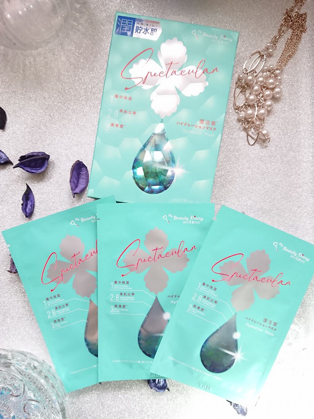復活草ハイドレーションマスク/我的美麗日記/シートマスク・パックを使ったクチコミ(2枚目)