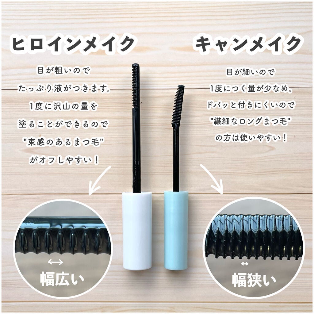 ヒロインメイクSP スピーディーマスカラリムーバー/ヒロインメイク/ポイントメイクリムーバーを使ったクチコミ(3枚目)