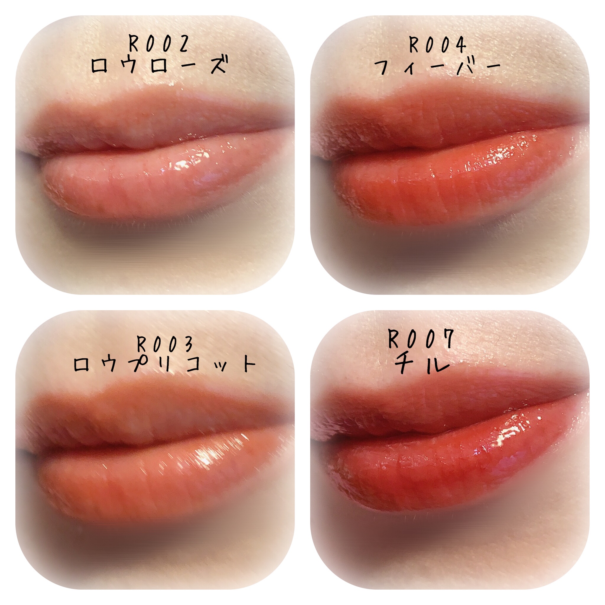 ロウグロウジェルティント/hince/リップティントを使ったクチコミ（3枚目）