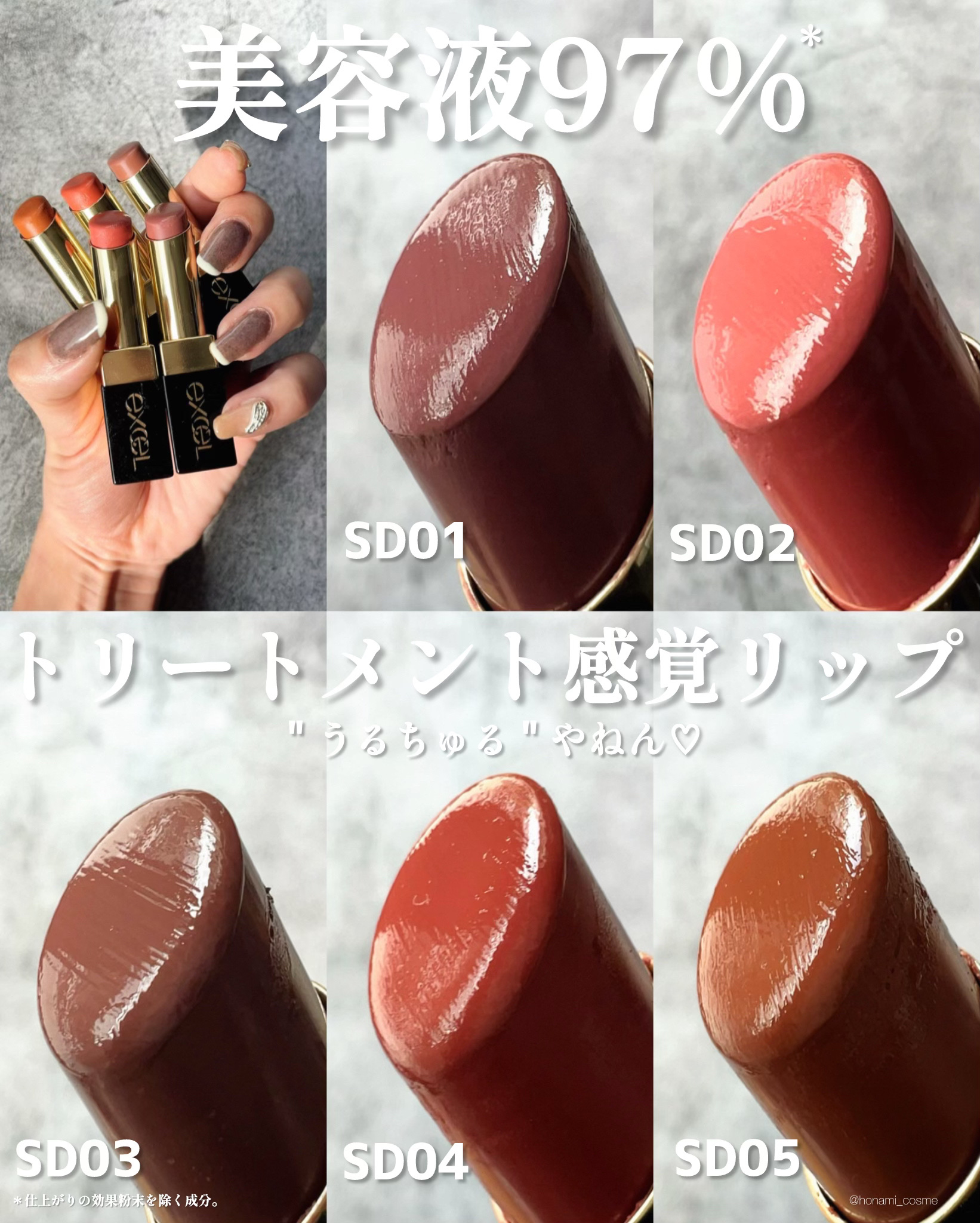 リップステディ/excel/口紅を使ったクチコミ（2枚目）