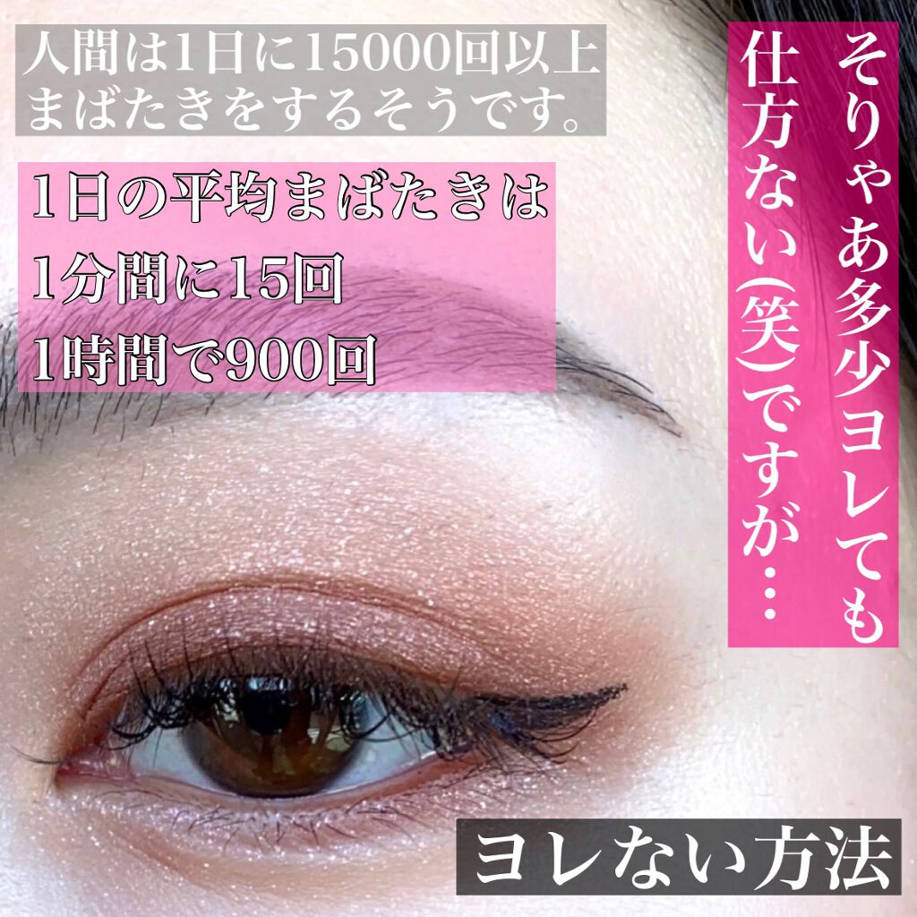 【旧】ディオールスキン フォーエヴァー スキン コレクト コンシーラー/Dior/リキッドコンシーラーを使ったクチコミ（2枚目）