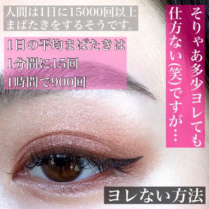 アイシャドウブラシセット/ロージーローザ/メイクブラシを使ったクチコミ(2枚目)