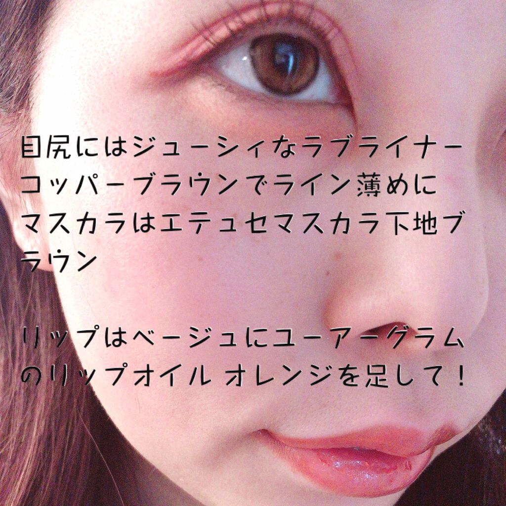 ラブライナー カラーコレクション/ラブ・ライナー/リキッドアイライナーを使ったクチコミ(4枚目)