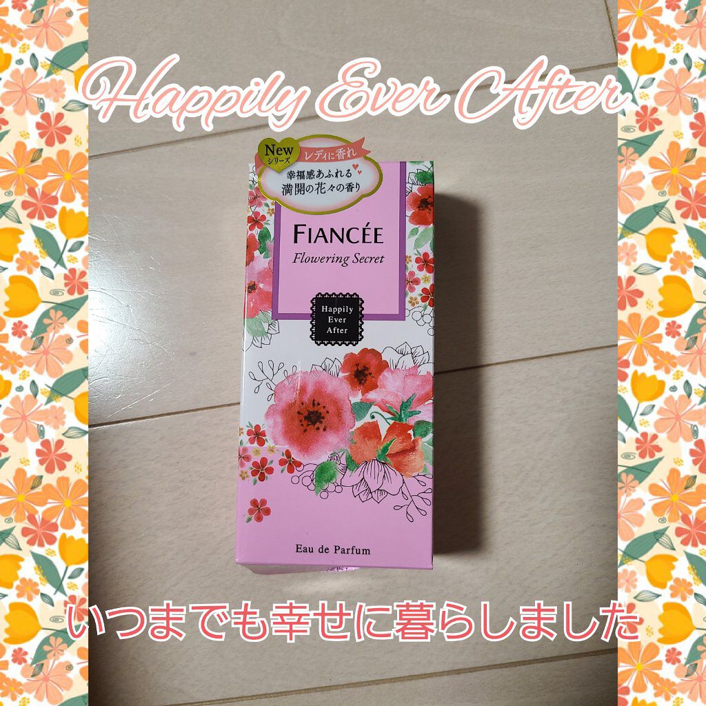 ハピリーエバーアフター　オードパルファン　フラワリングシークレット/フィアンセ/香水(レディース)を使ったクチコミ（1枚目）