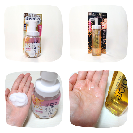 ビオレ ザフェイス 泡洗顔料 ディープモイスト 金木犀の香り/ビオレ/泡洗顔を使ったクチコミ(2枚目)