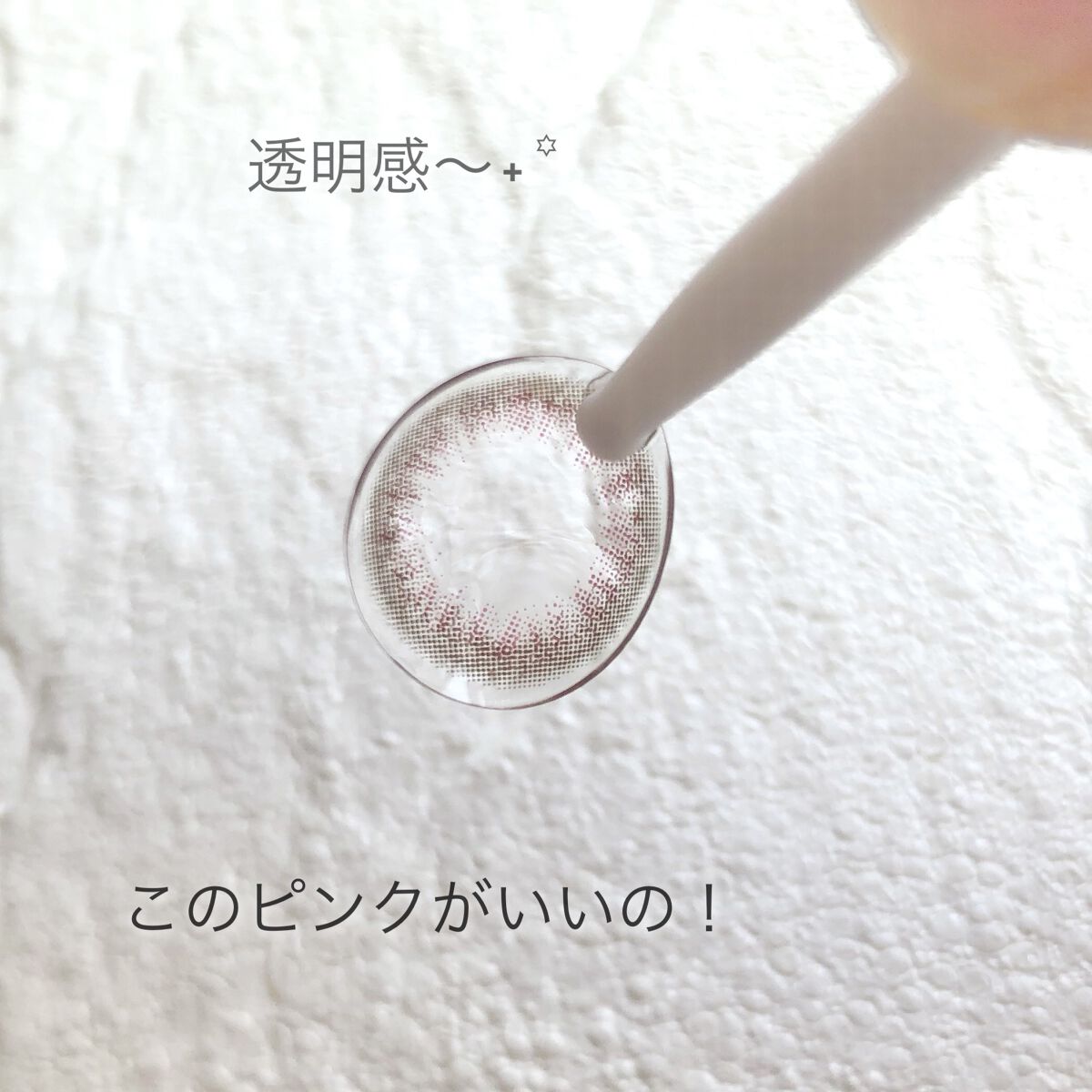 LuMia comfort 1day CIRCLE/LuMia/ワンデー（１DAY）カラコンを使ったクチコミ（2枚目）