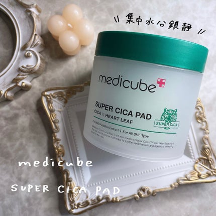 スーパーシカパッド/MEDICUBE/トナーパッドを使ったクチコミ(1枚目)