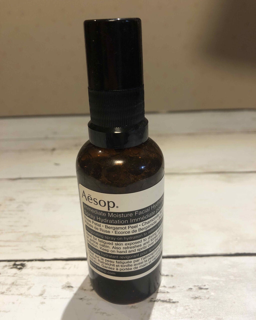 イミディエイト モイスチャー フェイシャル イドロソール/Aesop/フェイスオイルを使ったクチコミ(1枚目)