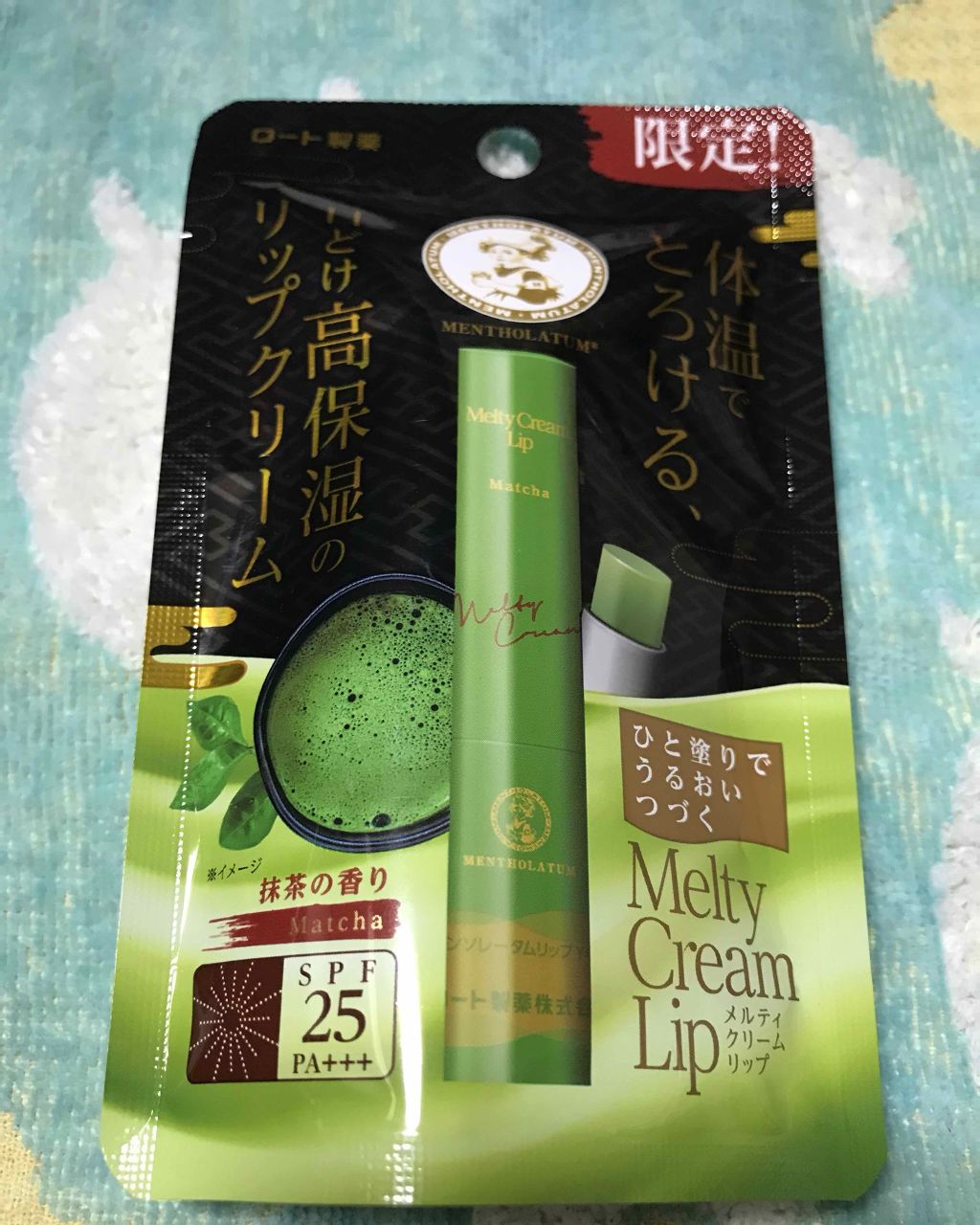 メルティクリームリップ/メンソレータム/リップクリームを使ったクチコミ（1枚目）