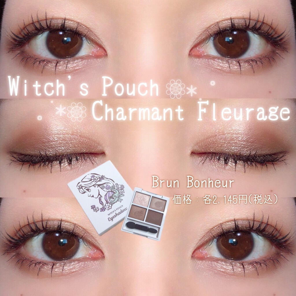CF アイシャドウ/Witch's Pouch/アイシャドウパレットを使ったクチコミ(1枚目)