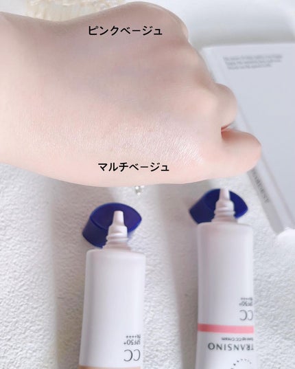 薬用トーンアップCCクリーム/トランシーノ/CCクリームを使ったクチコミ(8枚目)