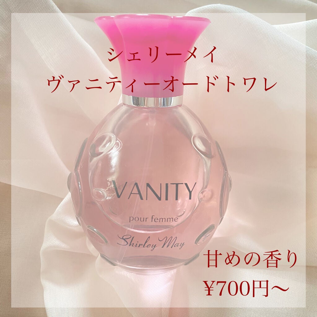 VANITY香水