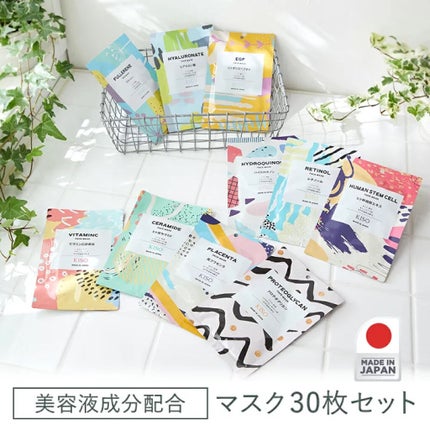 フェイスマスク 【しっかり実感30枚セット】/KISO/シートマスク・パックを使ったクチコミ(1枚目)