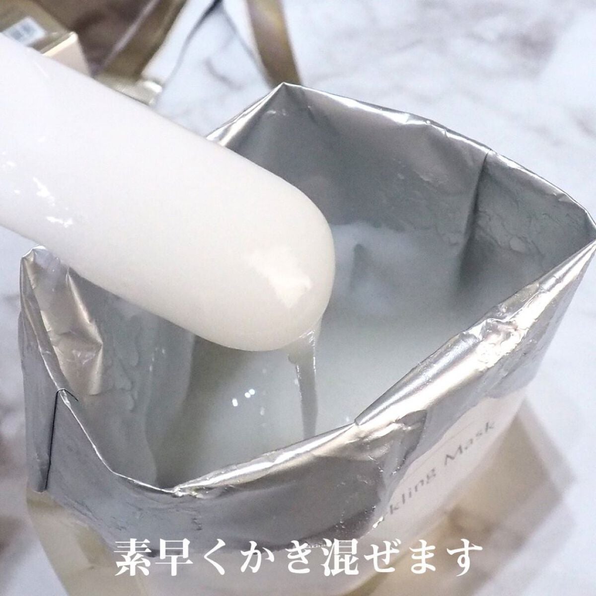 スパークリング マスク /ザ ビー メゾン/洗い流すパック・マスクを使ったクチコミ(3枚目)