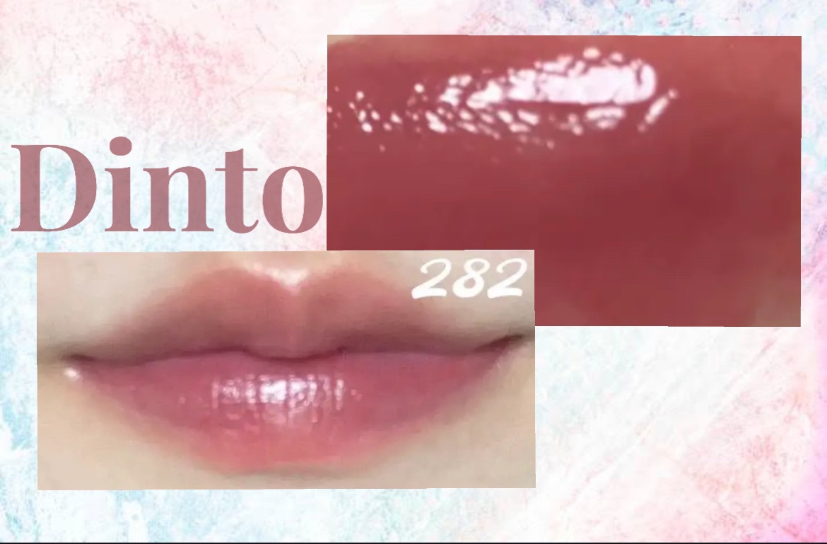 ブラーグロイリップティント 282 クラ/Dinto/リップティントを使ったクチコミ（2枚目）