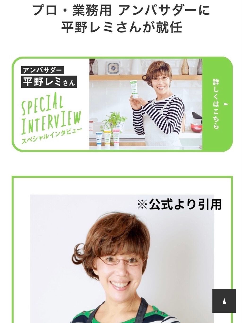 å鹿ããðŠâšïŸïœ«ïŸïŸïŸ100 on LIPS ãå¹³éã¬ãããããªã¹ã¹ã¡ããŠããããã»æ¥åçšãã³ãã¯ãªãŒã ãã¡ã..ãïŒ6æç®ïŒ