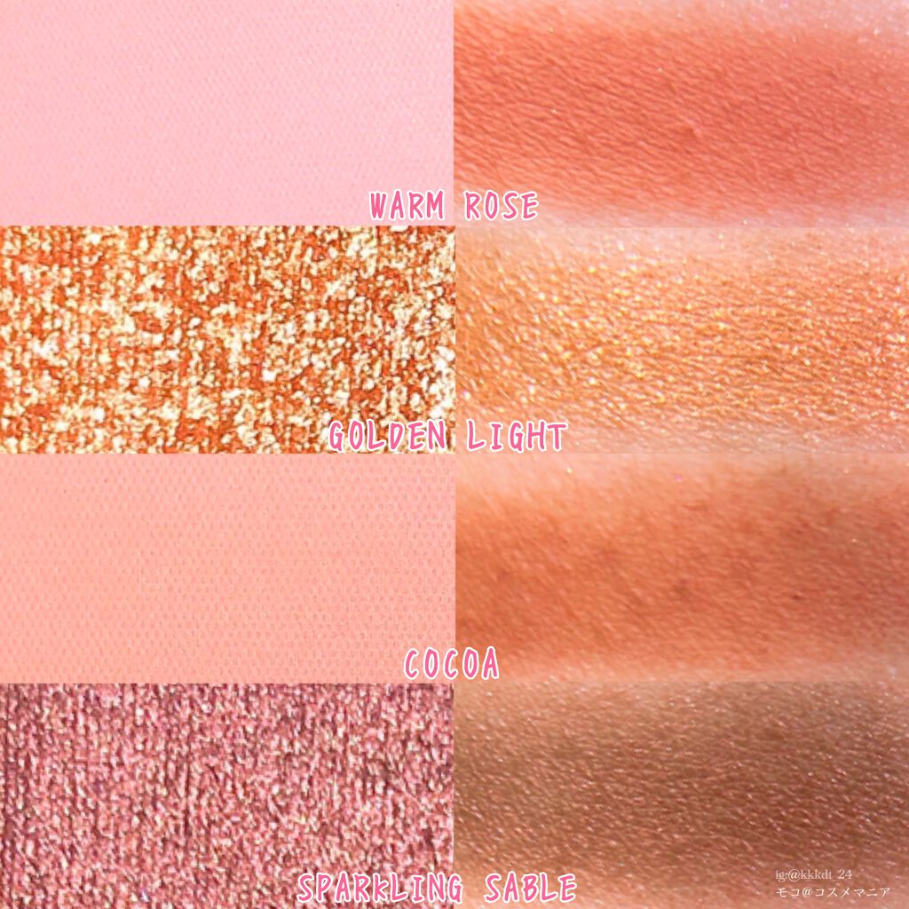 ボーン ディス ウェイ ザ ナチュラル ヌード アイシャドウ パレット/Too Faced/アイシャドウパレットを使ったクチコミ(6枚目)