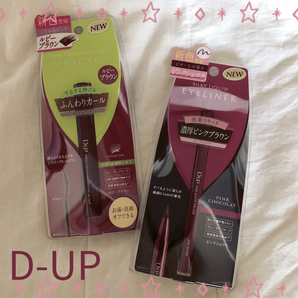 パーフェクトエクステンション マスカラ for カール/D-UP/マスカラを使ったクチコミ（1枚目）