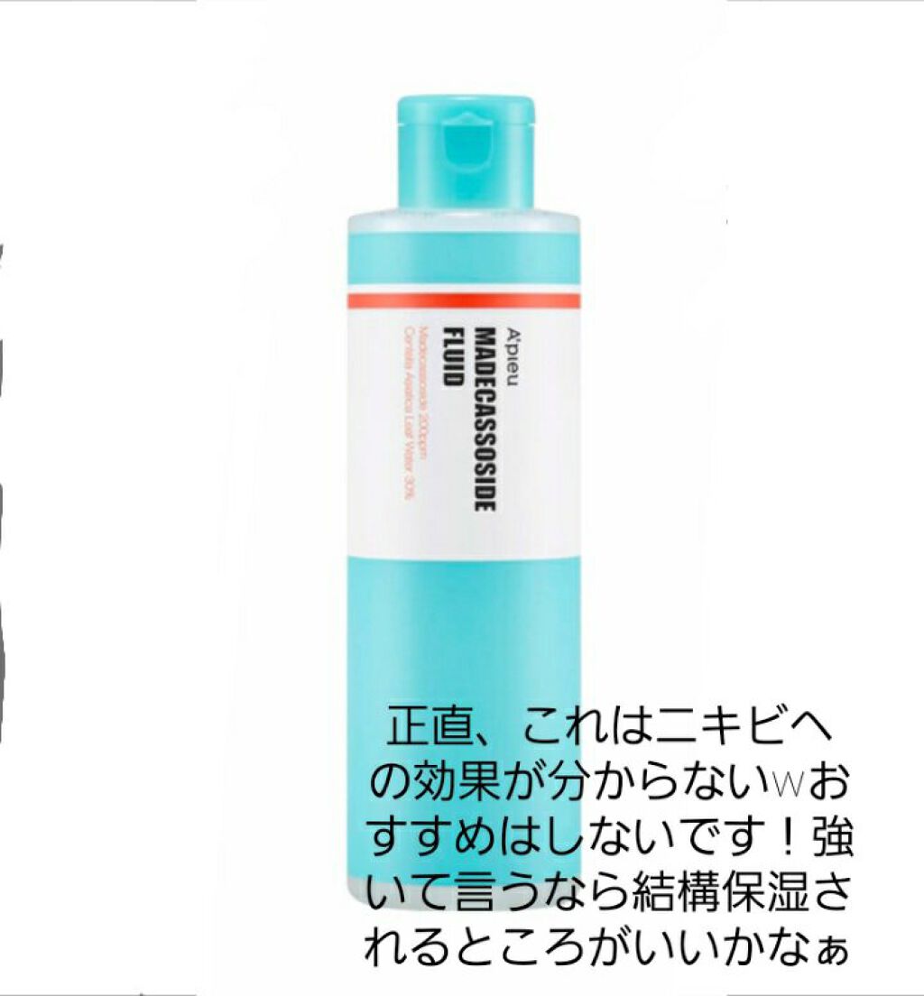 Power10フォーミュラ VCエフェクター/It's skin/美容液を使ったクチコミ（3枚目）