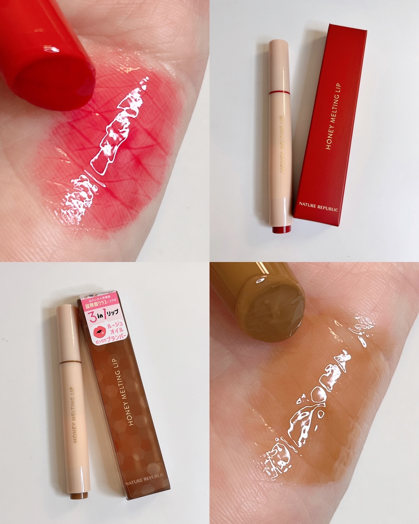 ハニーメルティングリップ/ネイチャーリパブリック/口紅を使ったクチコミ（1枚目）