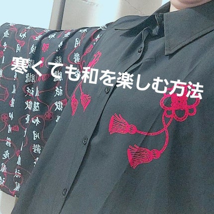 を使ったクチコミ(1枚目)