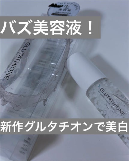 カプセルセラム CPセラム G 美容液/カプセルセラム/美容液を使ったクチコミ(1枚目)