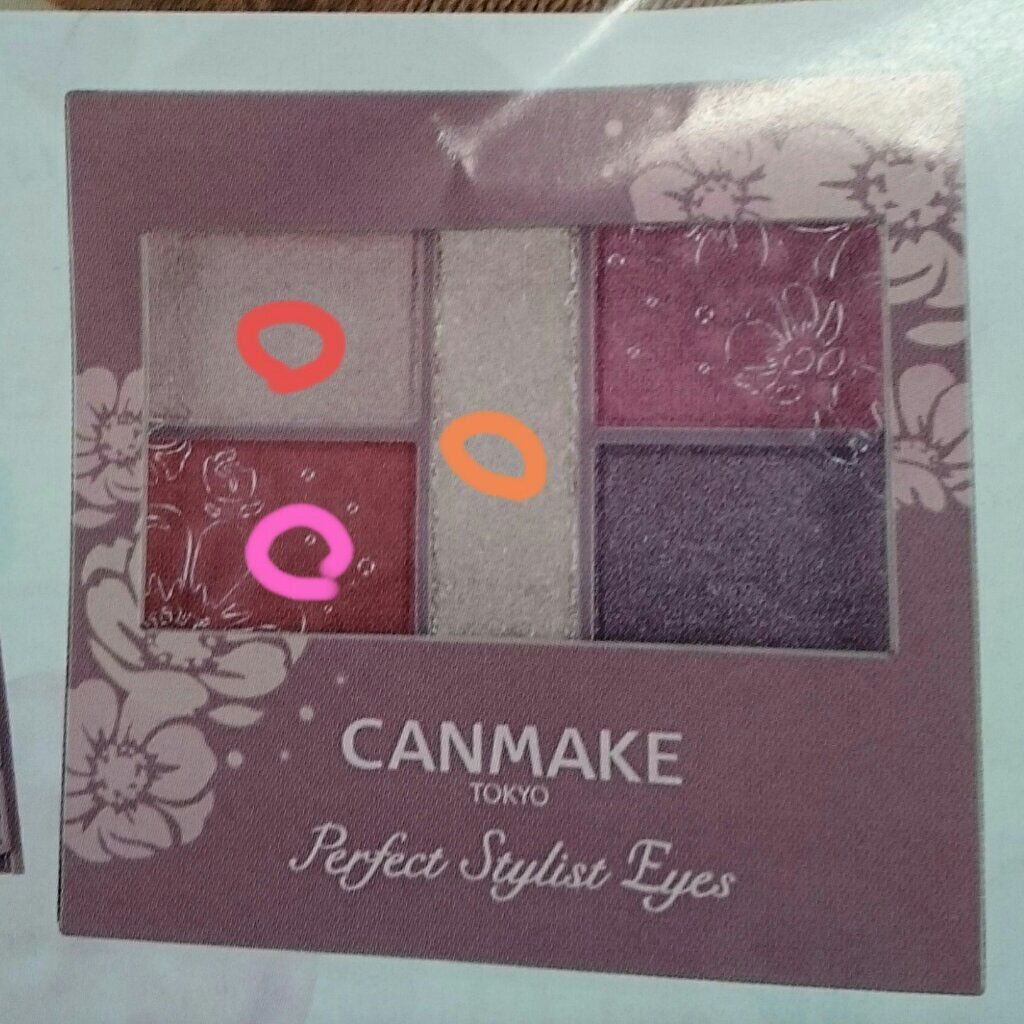 メルティールミナスルージュ(ティントタイプ)/キャンメイク/リップティントを使ったクチコミ(2枚目)