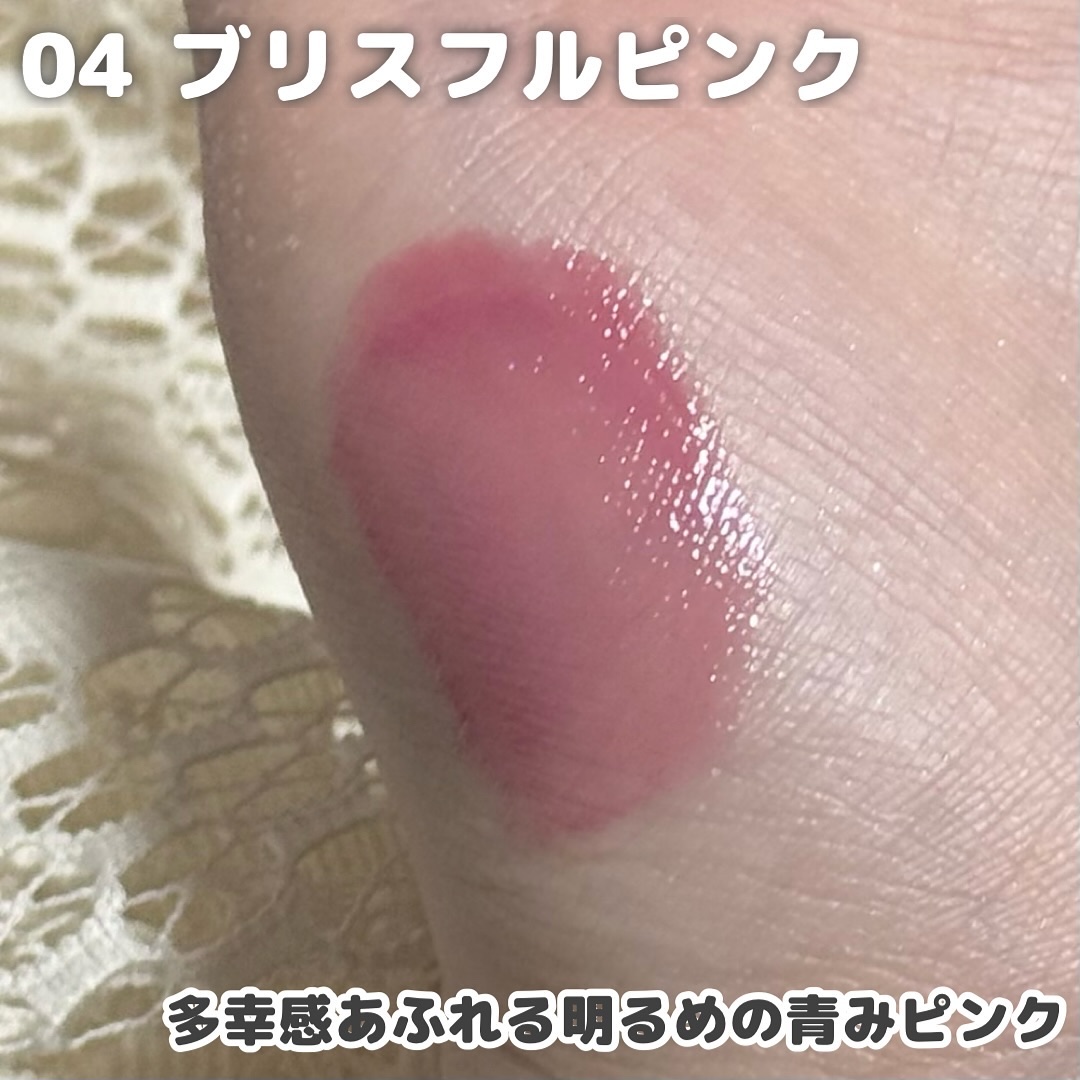 グラスティントシロップ/キャンメイク/リップティントを使ったクチコミ（3枚目）