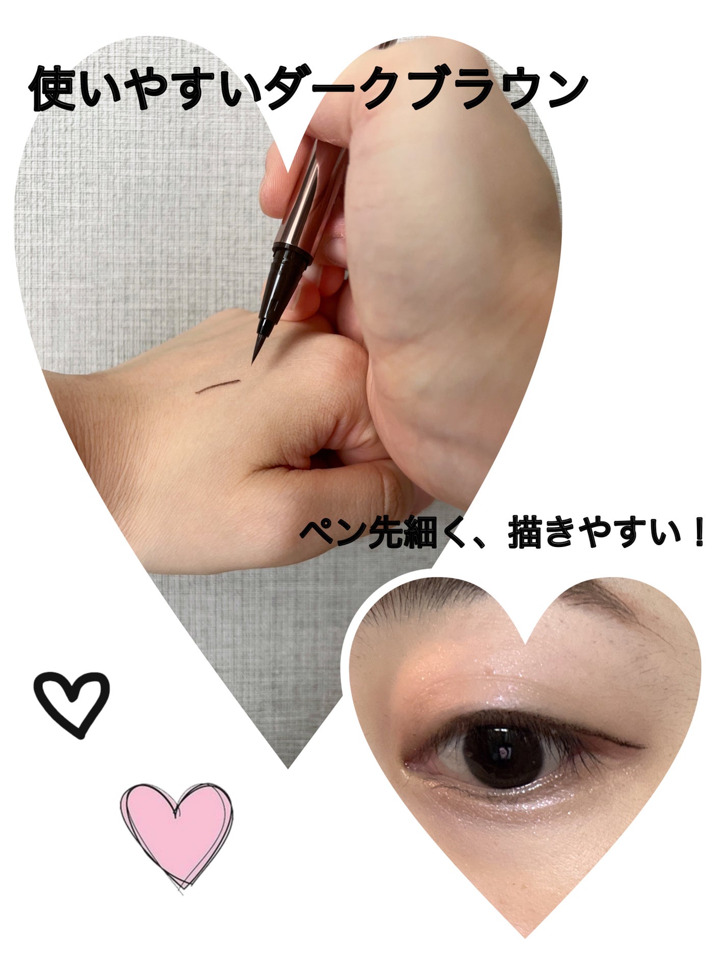 リキッドアイライナーR4/ラブ・ライナー/リキッドアイライナーを使ったクチコミ(3枚目)