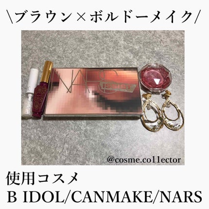 ナーズイスト ウォンテッド アイシャドーパレット/NARS/アイシャドウパレットを使ったクチコミ(1枚目)
