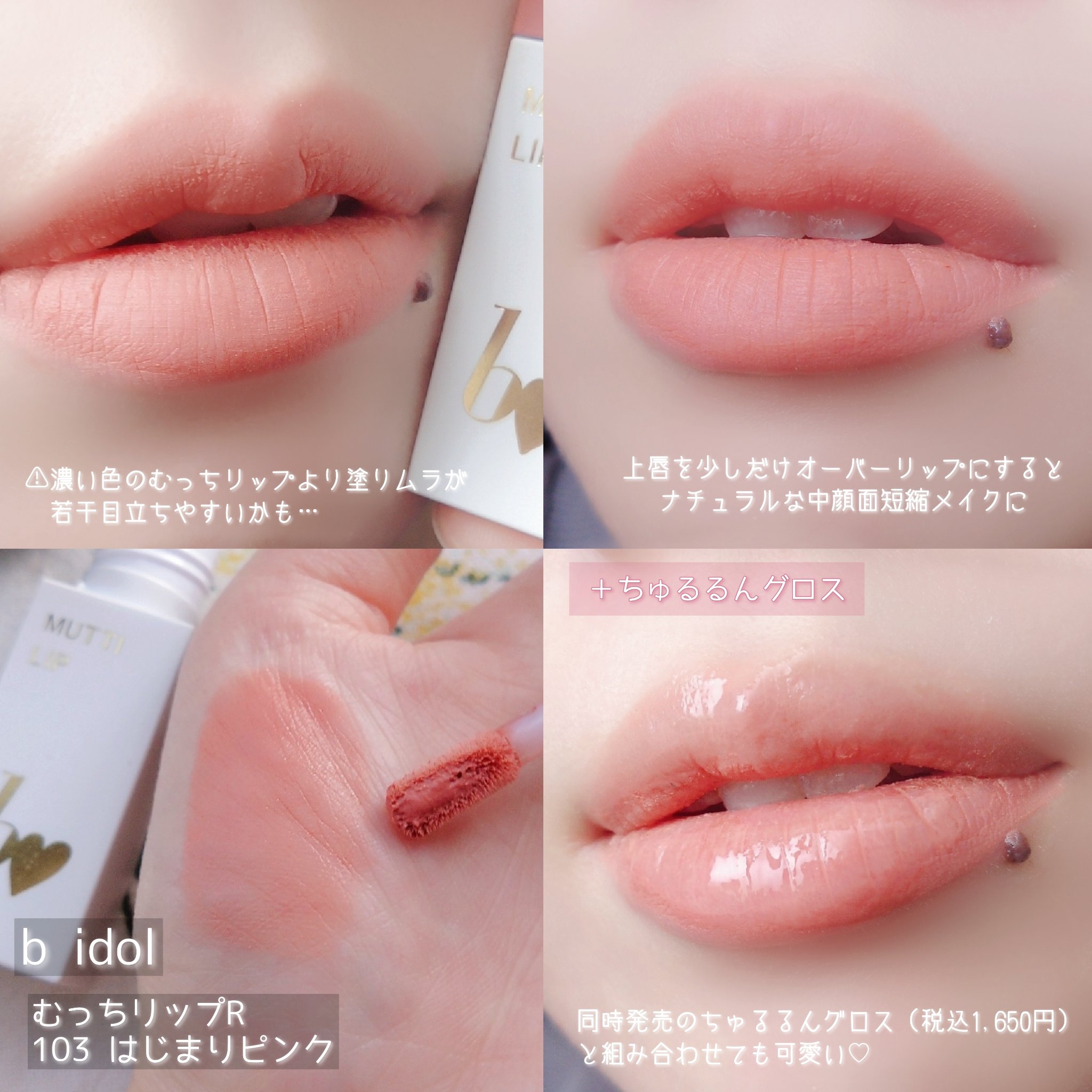 リップクリームの中身なし Amazon.co.jp: メンターム 【医薬部外品】口紅がいらない薬用