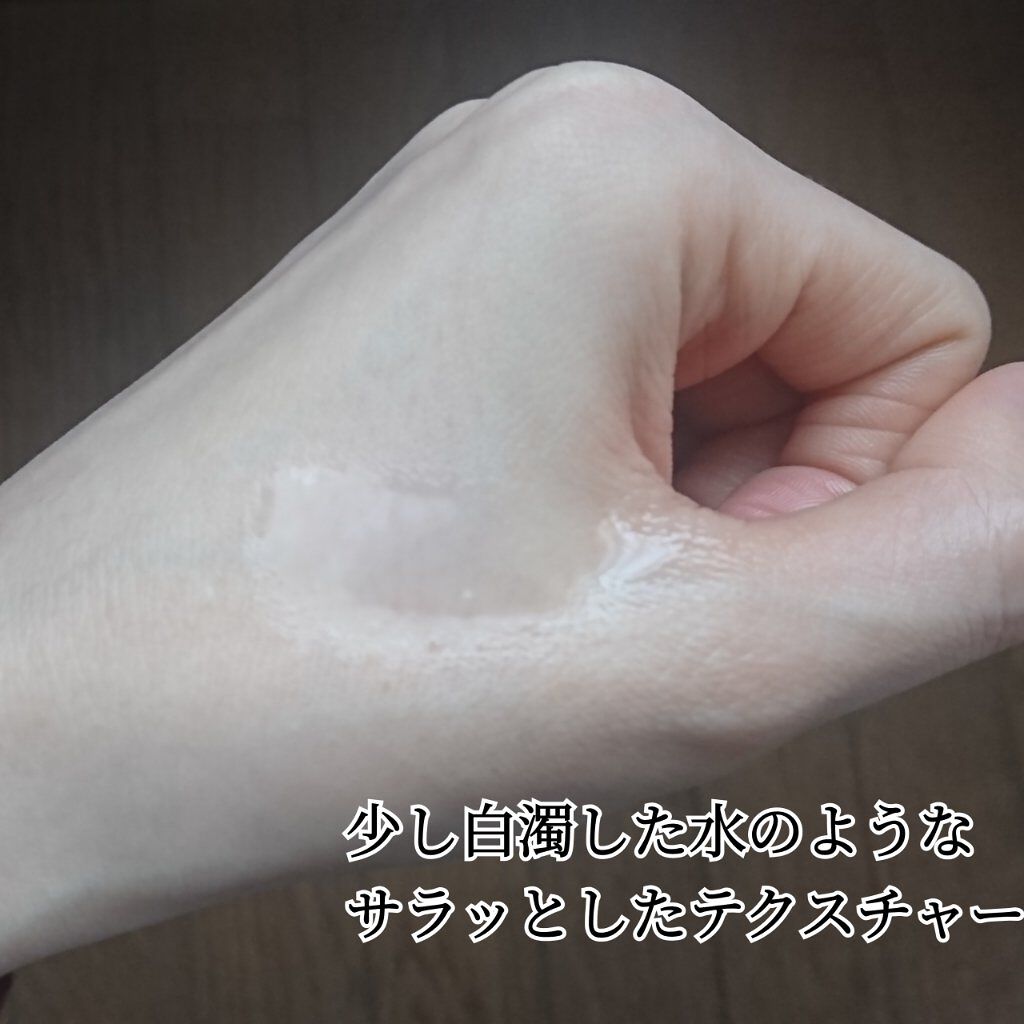 ナノエマルションローション/BIOFEAT. /化粧水を使ったクチコミ(4枚目)