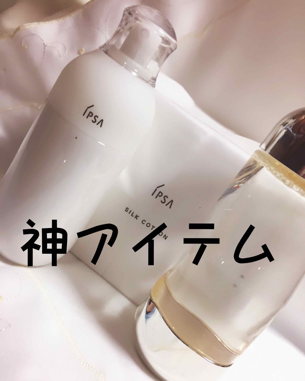 ザ・タイムR アクア/IPSA/化粧水を使ったクチコミ（1枚目）