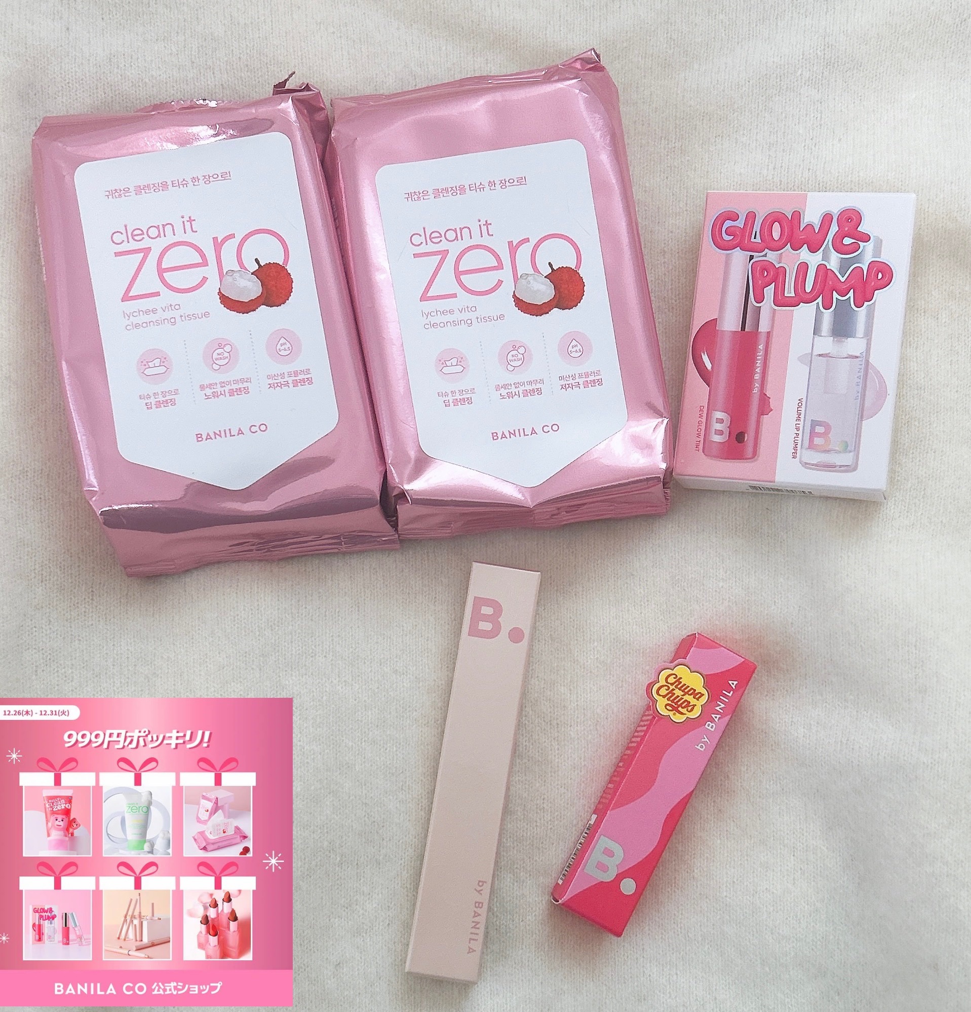 BANILA CO ムードオンアイカラースティックのクチコミ「 999円ポッキリセールで購入したものが届きました！

今年バズったプランパーリップなども99.....」（1枚目）