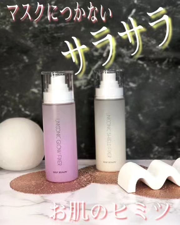 ユニコーン メイクアップグローフィックスミスト/SELF BEAUTY/フィックスミストを使ったクチコミ(1枚目)