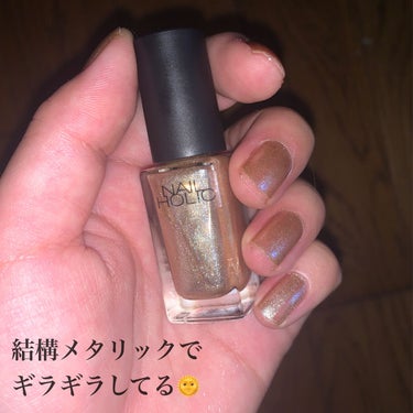 
ネイルホリック フューチャーメタルBE340

ベージュ系のメタリックカラー💅

単品で使うとかなり強めの
ギラギラしたイメージ🌞


の画像 その1